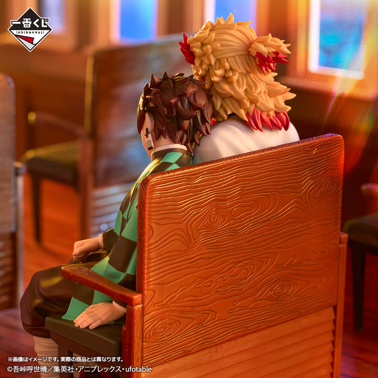 Demon Slayer - Kamado Tanjiro & Rengoku Kyojuro - Ichiban Kuji Revible Moment - Connected Tracks - B Prize (Bandai Spirits)