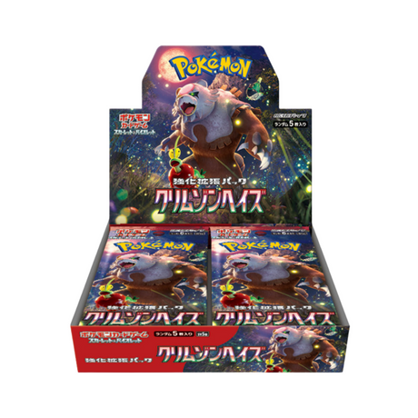 Pokemon Trading Card Game - Scarlet & Violet Crimson Haze - Booster Box, Franchise: Pokemon, Brand: The Pokémon Card Laboratory, Release Date: March 23, 2024, Type: Trading Cards, Packs per Box: 30, Cards per Pack: 5, Nippon Figures