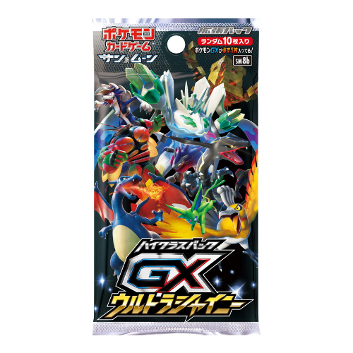 Booster Pack Pokémon Sun and Moon GX Ultra Shiny