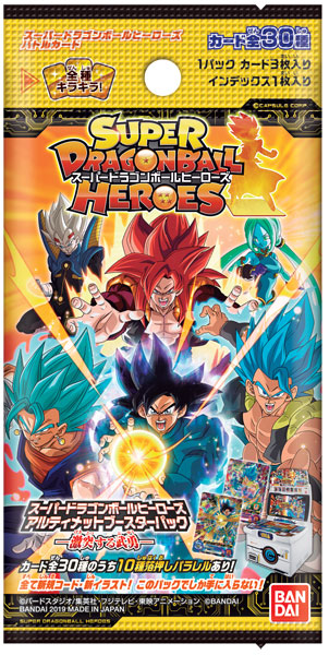 Super Dragon Ball Heroes Card Game - Clash of Arms - Ultimate Booster Box, Franchise: Dragon Ball, Brand: Bandai, Release Date: 2019-07-30, Type: Trading Cards, Cards per Pack: 3 cards, Packs per Box: 20 packs, Nippon Figures