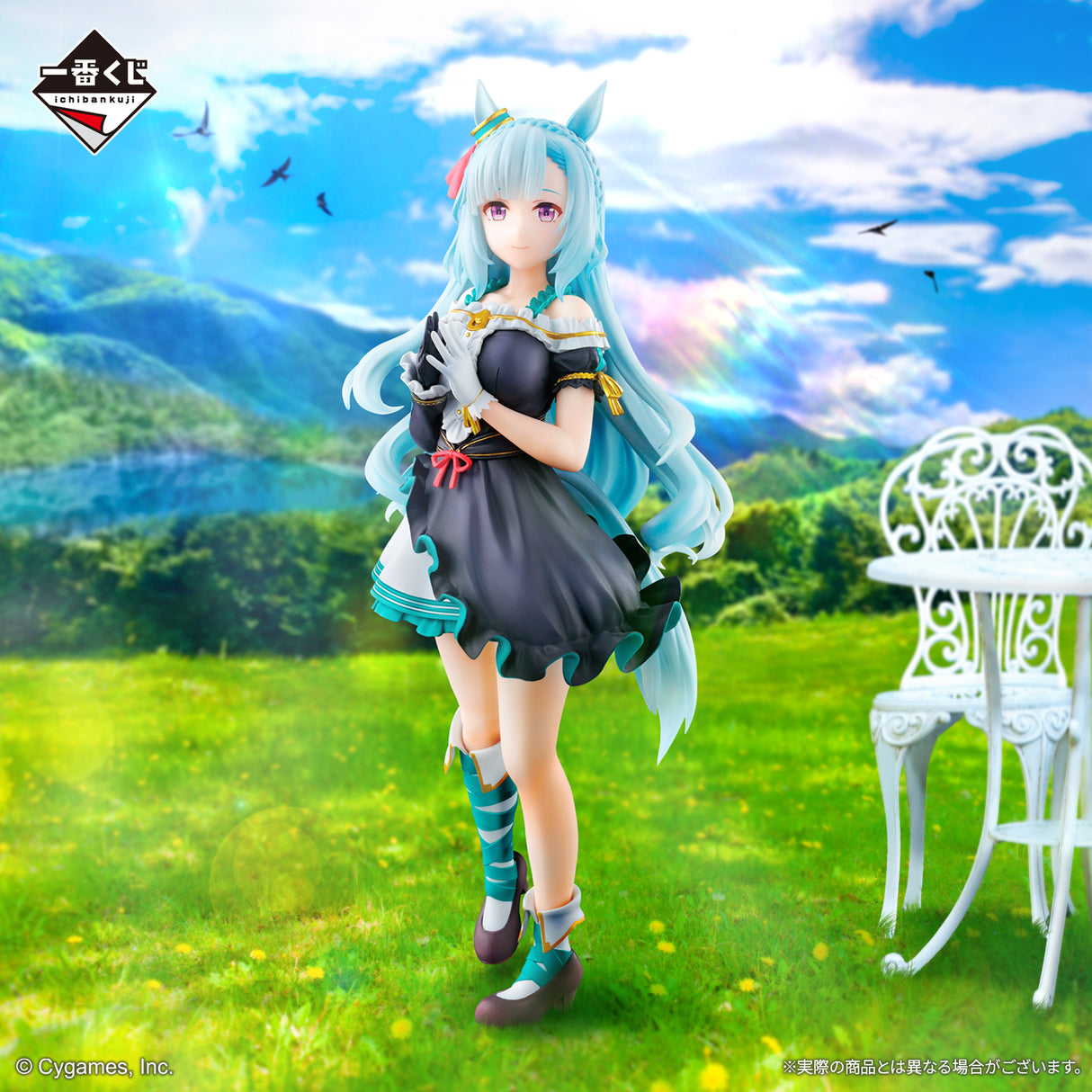 Uma Musume Pretty Derby - Mejiro Ardan - Ichiban Kuji - Uma Musume Pretty Derby 11th Edition - C Prize (Bandai Spirits)