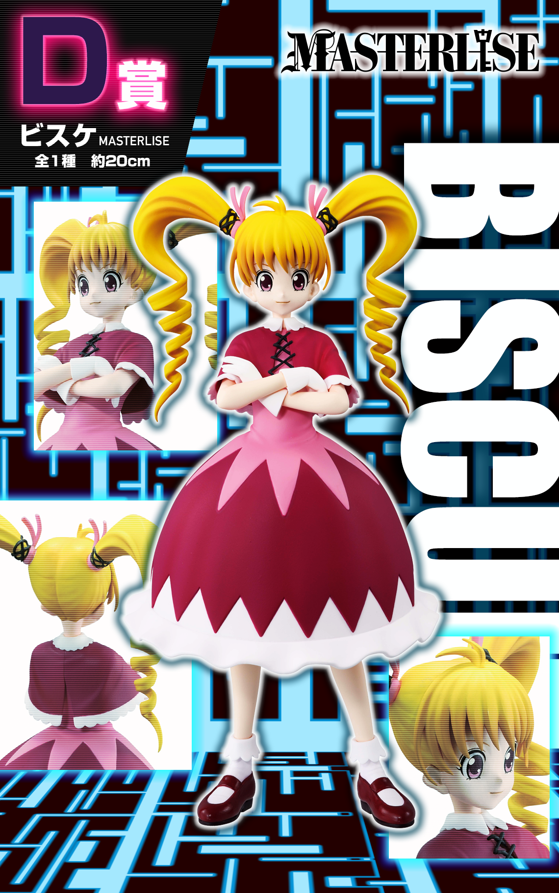Hunter x Hunter - Bisky - Ichiban Kuji Masterlise - Greed Island - D Prize (Bandai Spirits)
