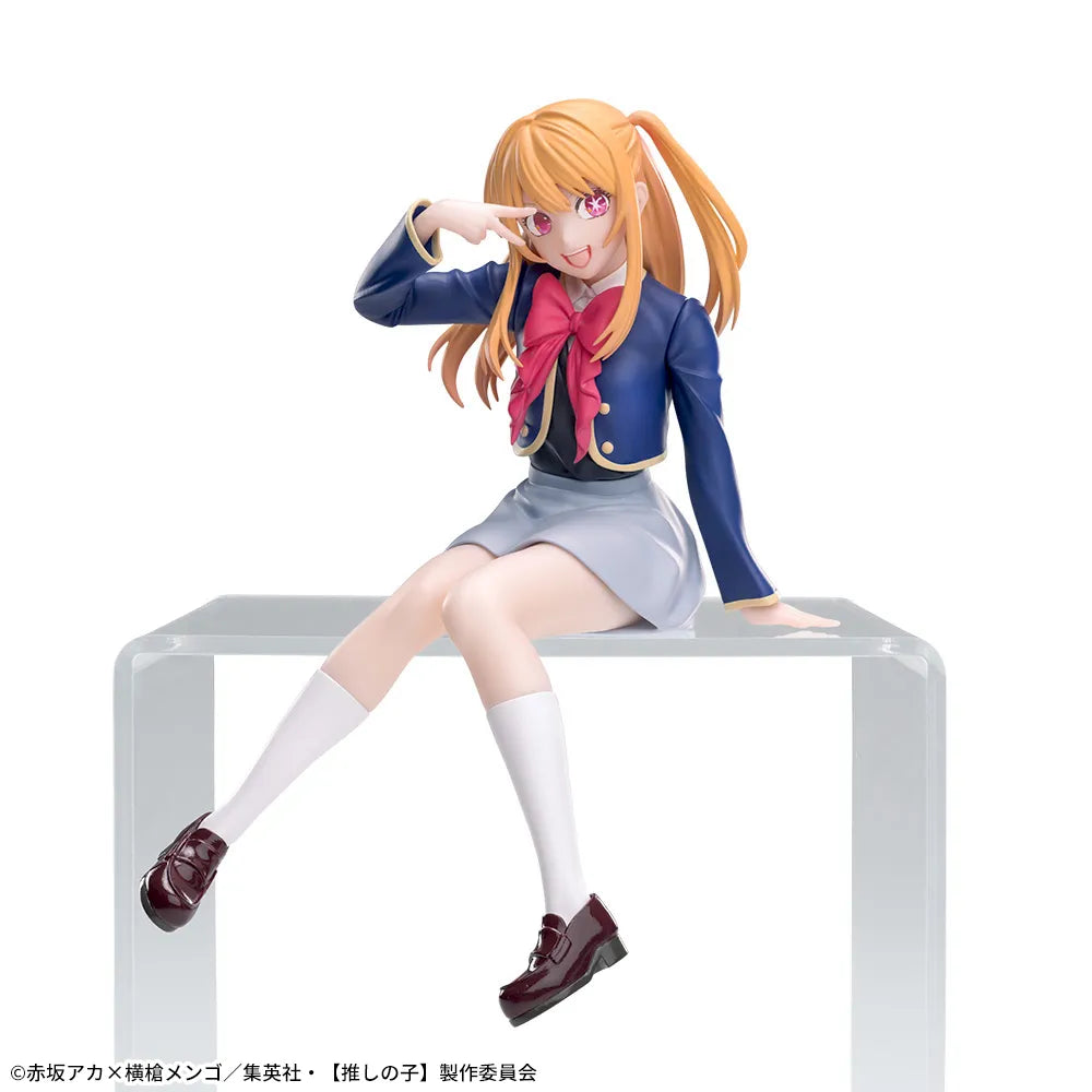 Oshi no Ko - Hoshino Ruby - Chokonose Premium Figure (SEGA)