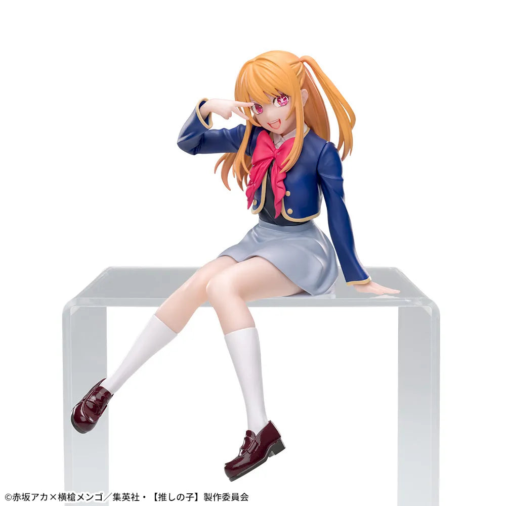 Oshi no Ko - Hoshino Ruby - Chokonose Premium Figure (SEGA)