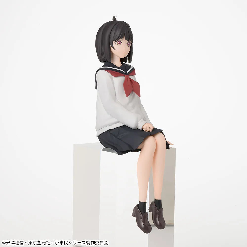 Shoushimin Series - Osanai Yuki - Chokonose Premium Figure (SEGA)