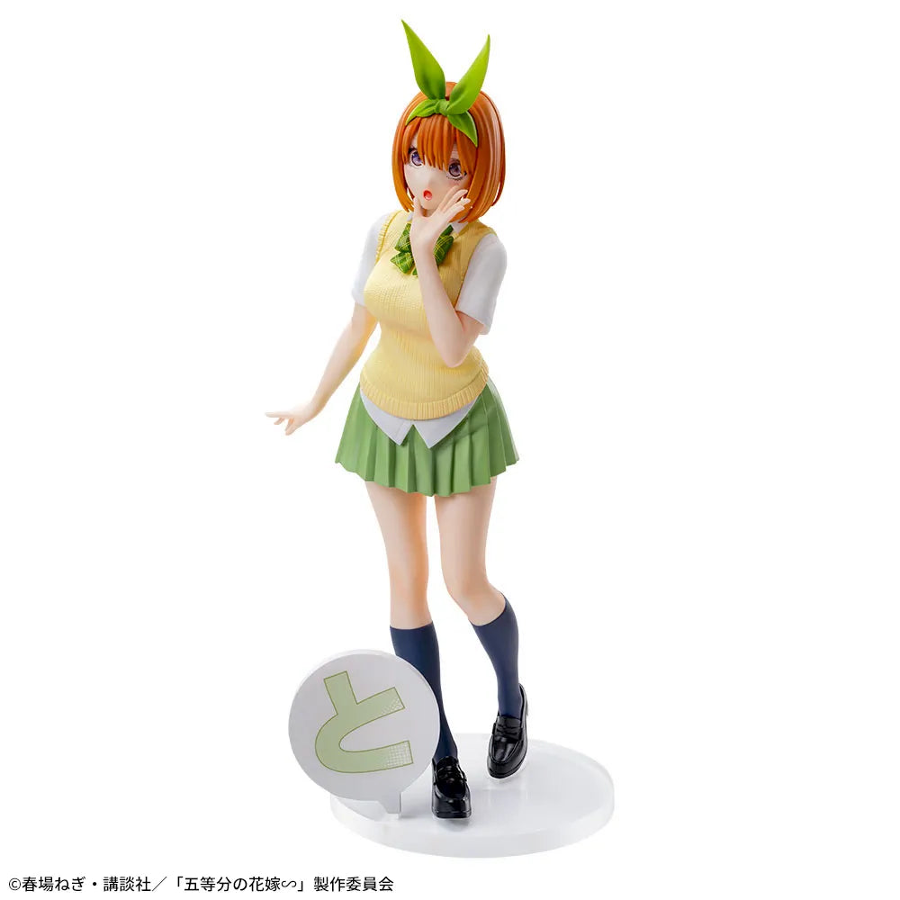 The Quintessential Quintuplets - Nakano Yotsuba - Luminasta (SEGA)