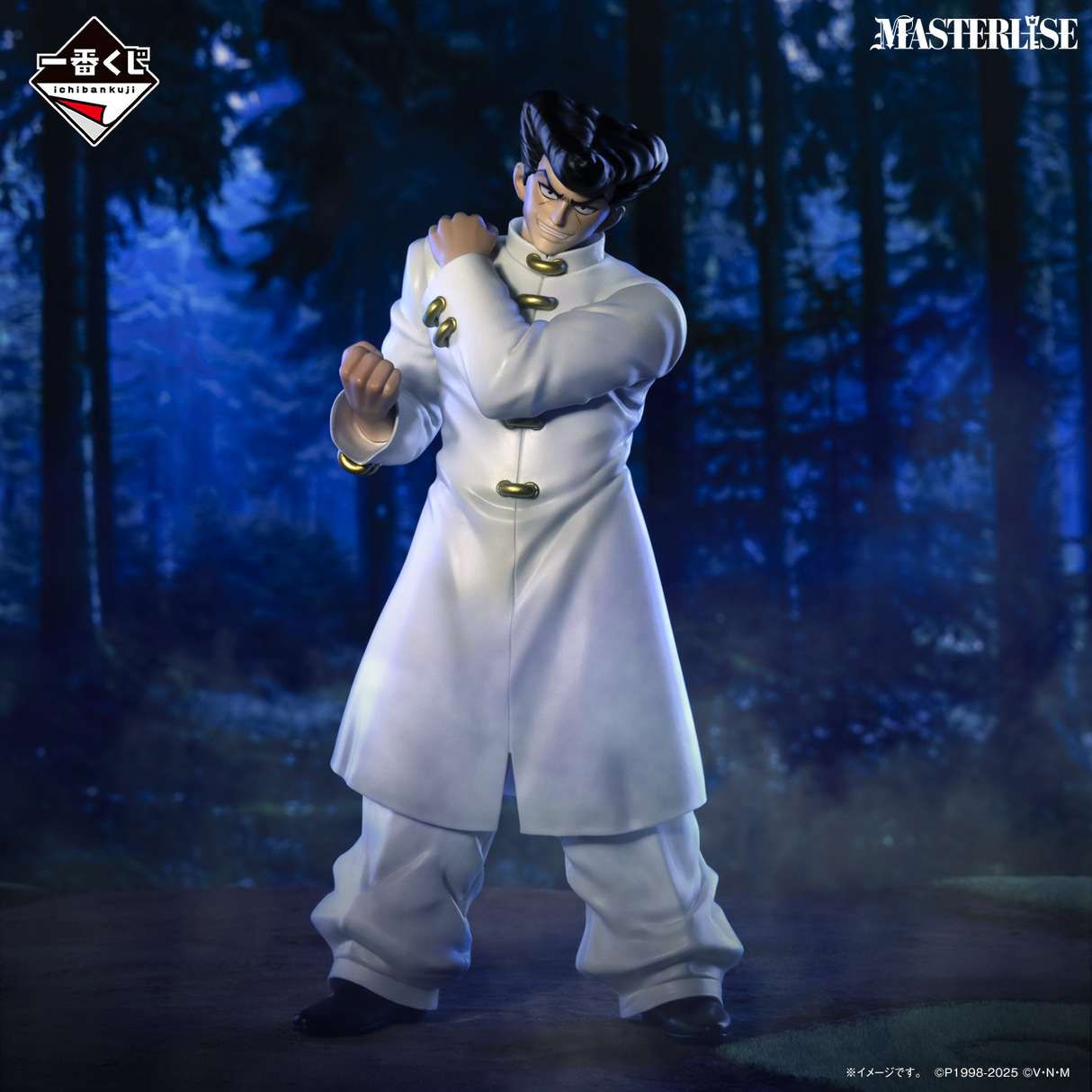 HUNTER X HUNTER - Knuckle Bine - Ichiban Kuji Masterlise - CHIMERA ANT - D Prize (Bandai Spirits)