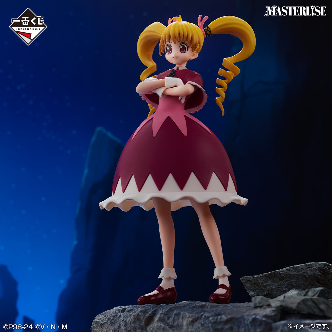 Hunter x Hunter - Bisky - Ichiban Kuji Masterlise - Greed Island - D Prize (Bandai Spirits)