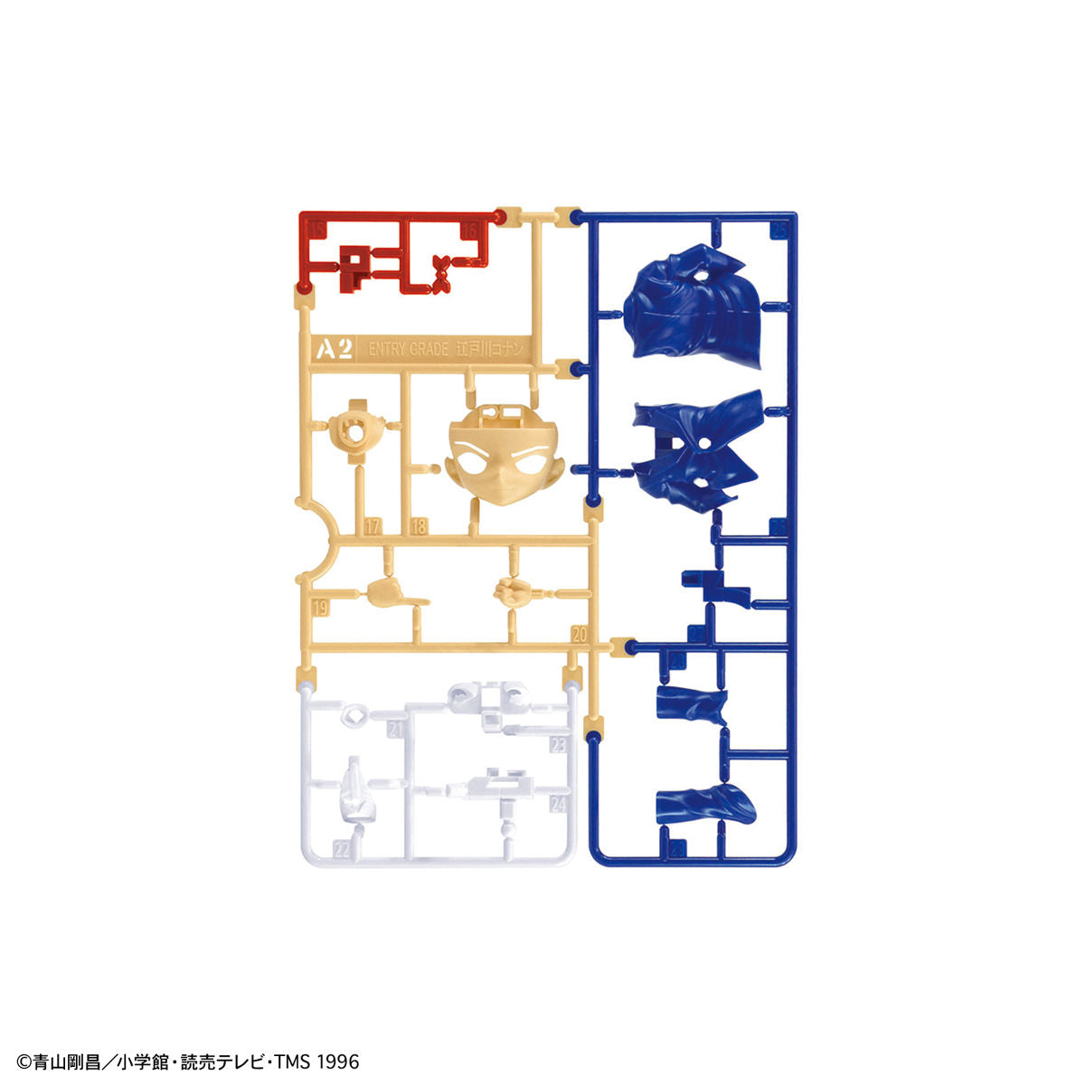 Detective Conan - Edogawa Conan - ENTRY GRADE Model Kit (Bandai), Beginner-friendly plastic model kit featuring Edogawa Conan from Detective Conan, released by Bandai on 2021-03-06. Available at Nippon Figures.