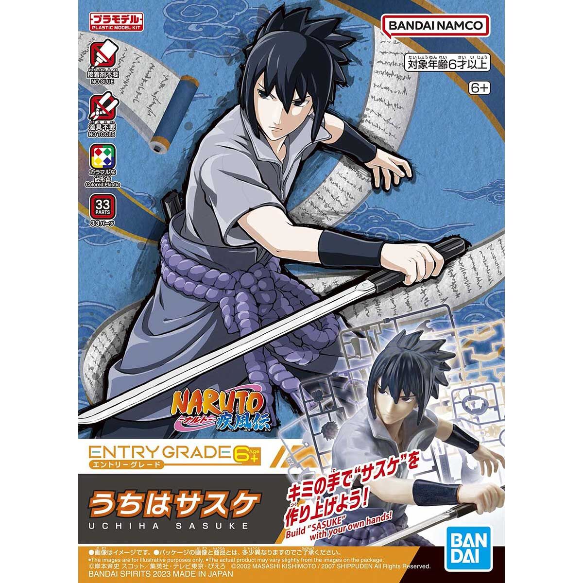 Naruto Shippuden - Uchiha Sasuke - ENTRY GRADE Model Kit (Bandai), Beginner-friendly model kit featuring Uchiha Sasuke with touch gates for easy assembly, includes 3 eye sticker options, from Nippon Figures