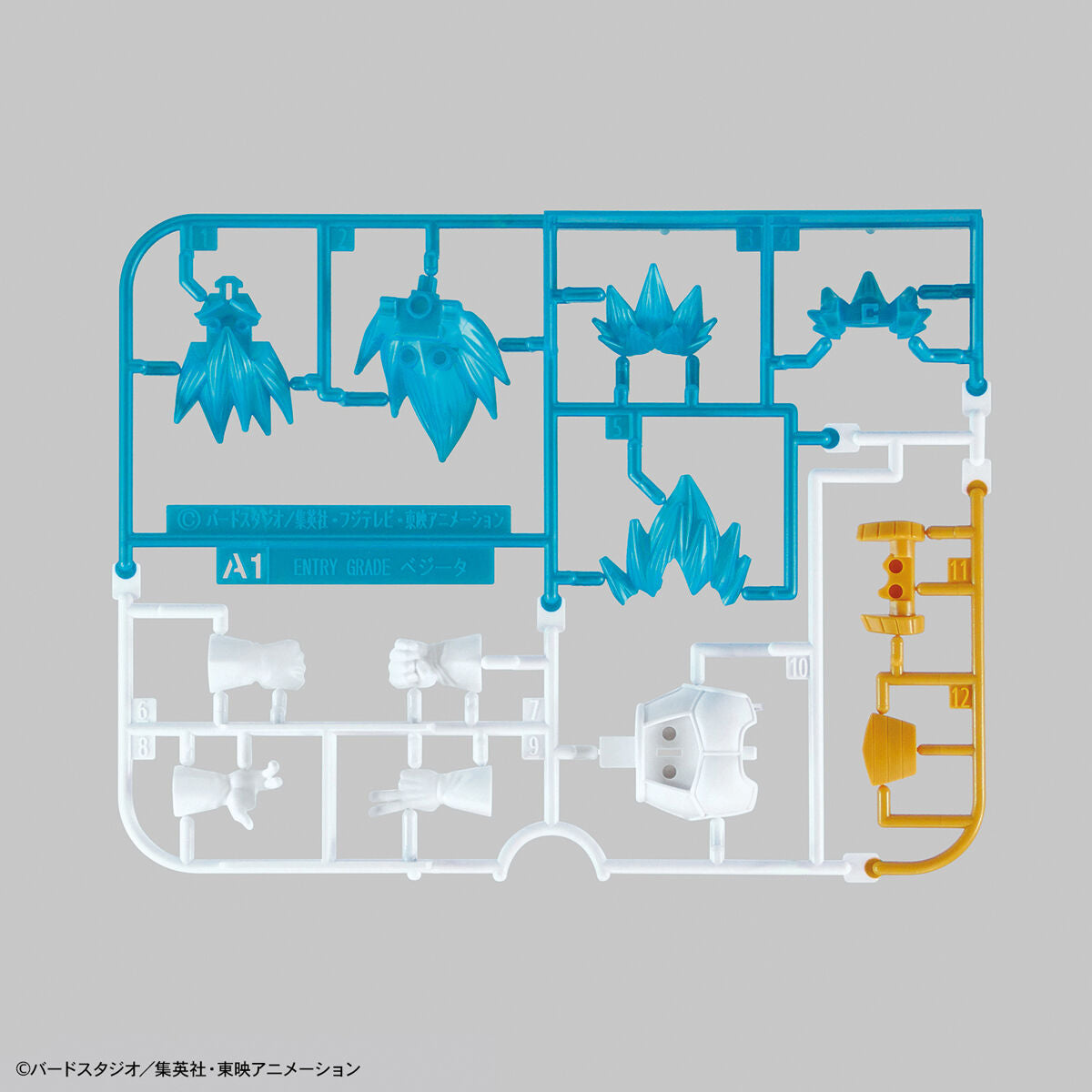 Dragon Ball - Super Saiyan God Vegeta - Entry Grade Model Kit (Bandai), Featuring detailed muscle sculpting, color-separated eyes and eyebrows, snap-fit assembly, 4 runners included, from Nippon Figures