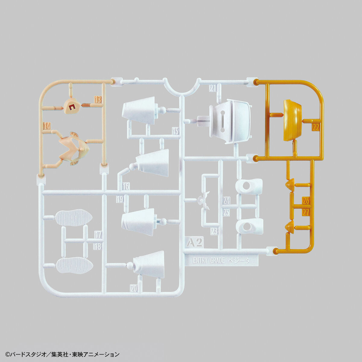 Dragon Ball - Super Saiyan God Vegeta - Entry Grade Model Kit (Bandai), Featuring detailed muscle sculpting, color-separated eyes and eyebrows, snap-fit assembly, 4 runners included, from Nippon Figures