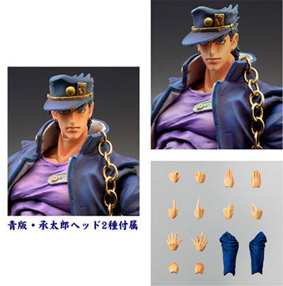 Super Action Statue - JoJo's Bizarre Adventure Part.III #12 Jotaro Kujo 2nd, Franchise: JoJo's Bizarre Adventure, Brand: Medicos Entertainment, Release Date: 30. Aug 2013, Type: General, Dimensions: 16.0 cm, Material: ABS, PVC, Nippon Figures