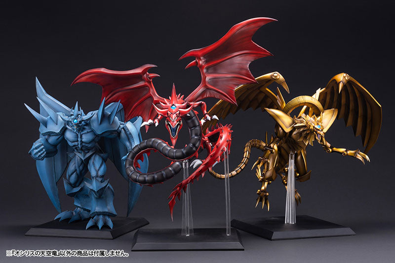 Yu-Gi-Oh! Duel Monsters - Osiris no Tenkuryu (Kotobukiya), Franchise: Yu-Gi-Oh! Duel Monsters, Brand: Kotobukiya, Release Date: 17. Feb 2022, Type: General, Store Name: Nippon Figures