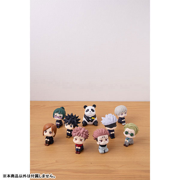 Jujutsu Kaisen - Ryomen Sukuna - Look Up (MegaHouse), Franchise: Jujutsu Kaisen, Brand: MegaHouse, Release Date: 25. Nov 2022, Type: General, Nippon Figures