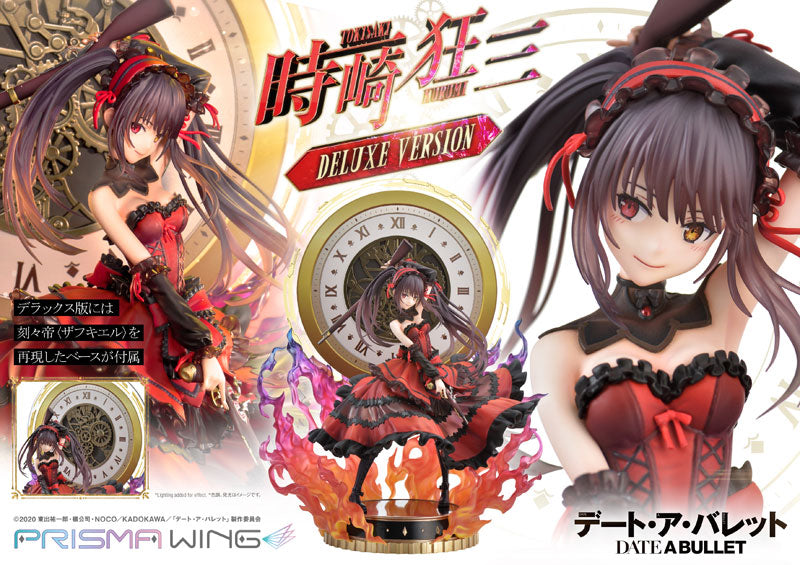 Date A Bullet - Tokisaki Kurumi - Prisma Wing PWDAB-01PDX - 1/7 - DX Version (Prime 1 Studio), Franchise: Date A Bullet, Release Date: 30. Jun 2024, Store Name: Nippon Figures