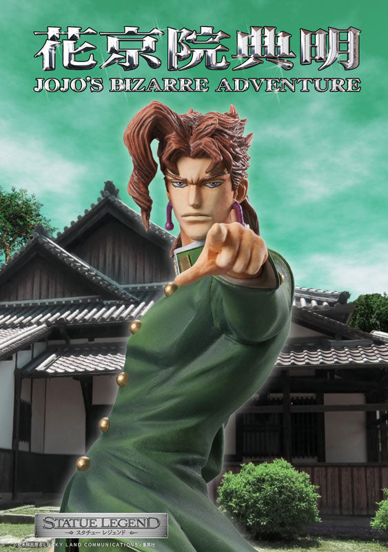 JoJo's Bizarre Adventure - Stardust Crusaders - Kakyoin Noriaki - Statue Legend #45 - 2023 Re-release (Di molto bene, Medicos Entertainment), Franchise: JoJo's Bizarre Adventure, Stardust Crusaders, Brand: Medicos Entertainment, Release Date: 26. May 2023, Type: General, Dimensions: 160 mm, Material: ABS, PVC, Store Name: Nippon Figures