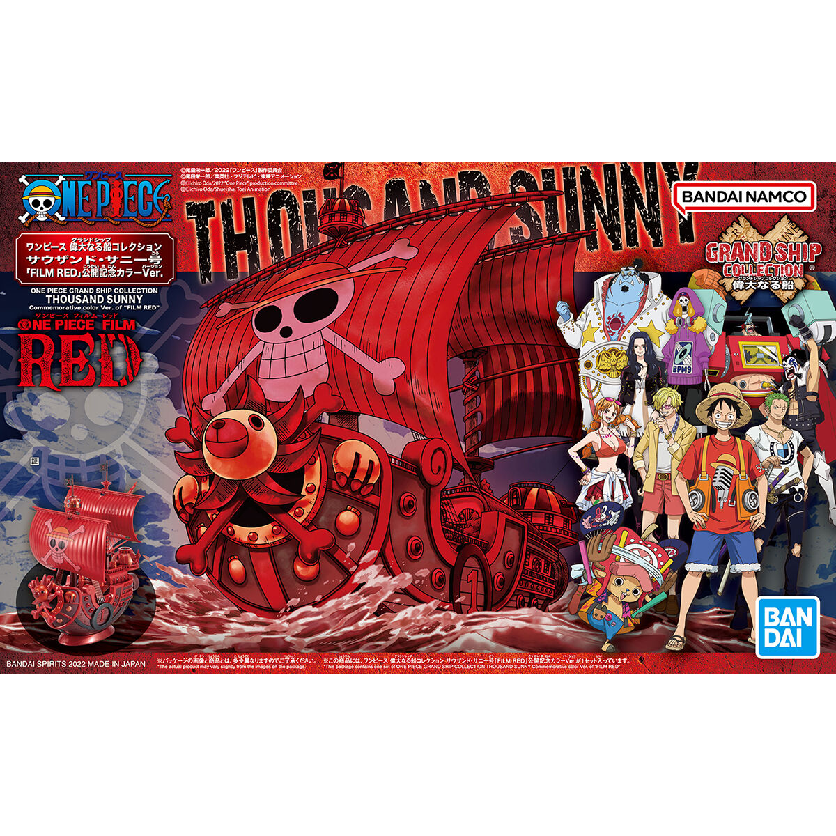 One Piece - Thousand Sunny - RED FILM Special - Grand Ship Collection Model Kit (Bandai), Metallic red color scheme inspired by the film "ONE PIECE FILM RED", includes character plates of the Straw Hat Pirates in movie costumes, display base and sea surface effect included, from Nippon Figures.