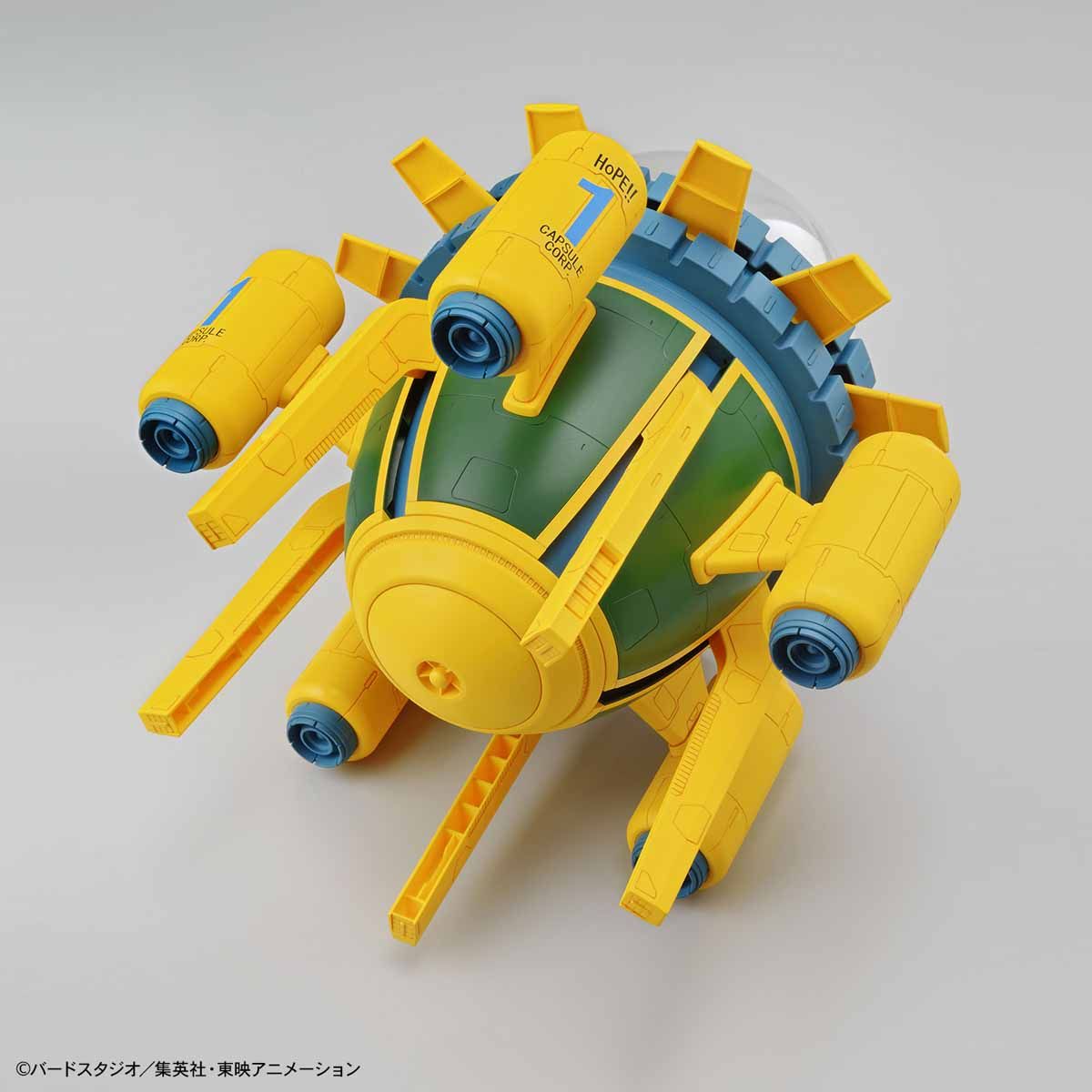 Dragon Ball - Trunks' Time Machine - Figure-rise Mechanics Model Kit, Overwhelming scale and impressive power, Nippon Figures