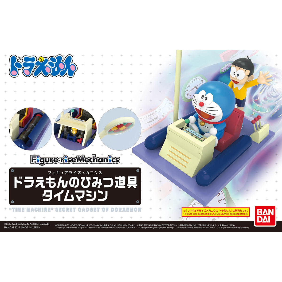 Doraemon - Time Machine - Figure-rise Mechanics Model Kit (Bandai), Doraemon's secret tool, the Time Machine with detailed internal mechanics, Nobita included, Bandai - Nippon Figures
