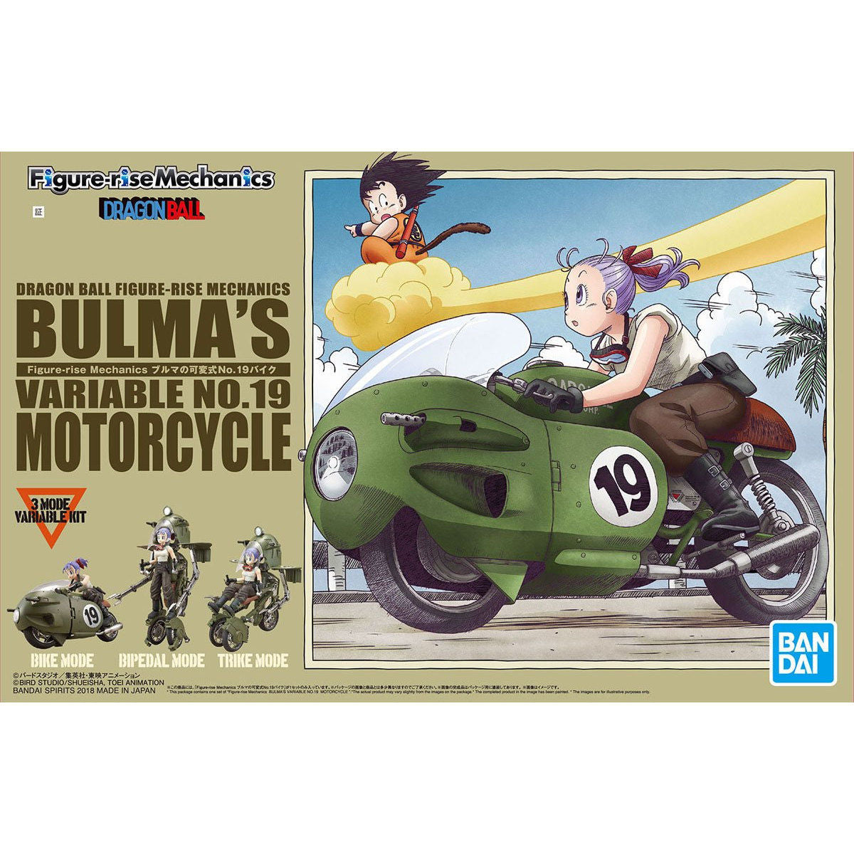 Dragon Ball - Bulma's Variable No.19 Motorcycle - Figure-rise Mechanics Model Kit, Includes motorcycle, Bulma figure, arm and leg replacement parts, arm parts, display base, molded parts, foil seal, water-transfer decal, springs, and instruction manual. Franchise: Dragon Ball, Brand: Bandai, Release Date: 2018-12-08. Store Name: Nippon Figures