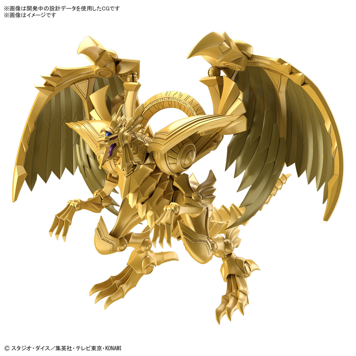 Yu-Gi-Oh! -Duel Monsters - The Winged Dragon of Ra - Figure-rise Standard Amplified Model Kit (Bandai), Recreates the powerful flying pose with a wingspan of approximately 400mm, Nippon Figures