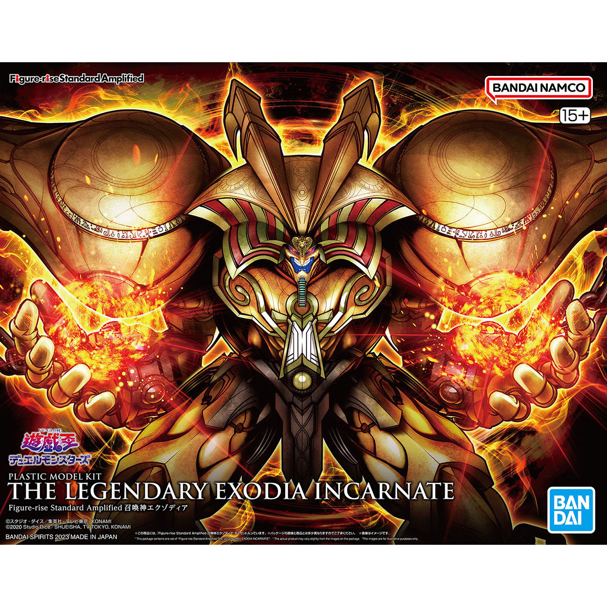 Image alt text: Yu-Gi-Oh! -Duel Monsters - The Legendary Exodia Incarnate - Figure-rise Standard Amplified Model Kit, Summoned God Exodia brought to life in impressive scale, Nippon Figures