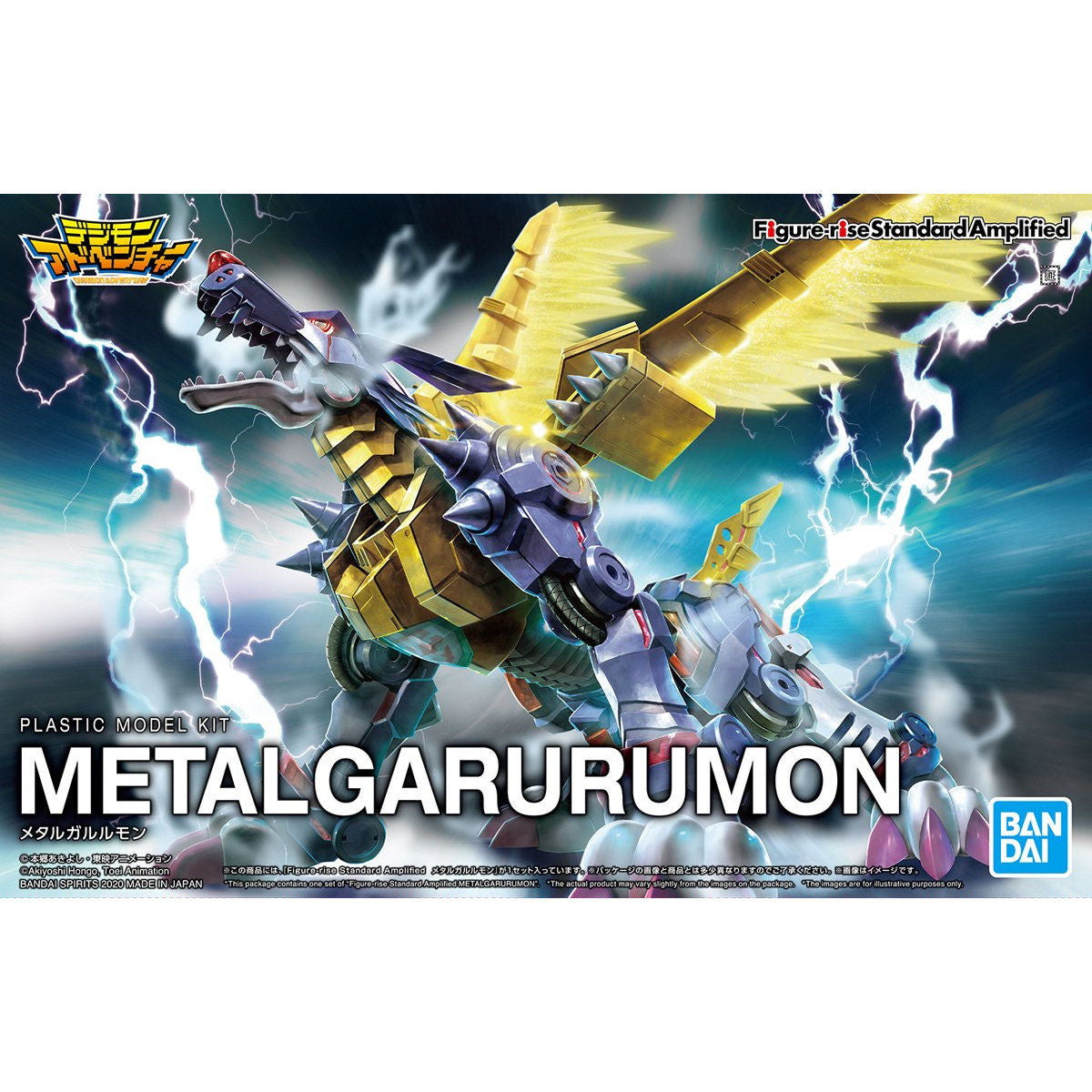 Digimon - MetalGarurumon - Figure-rise Standard Amplified Model Kit, From 'Digimon Adventure', MetalGarurumon joins the Figure-rise Standard Amplified series! As supervised by official, the plastic model uses the illustration drawn by As'Maria to recreate the character.