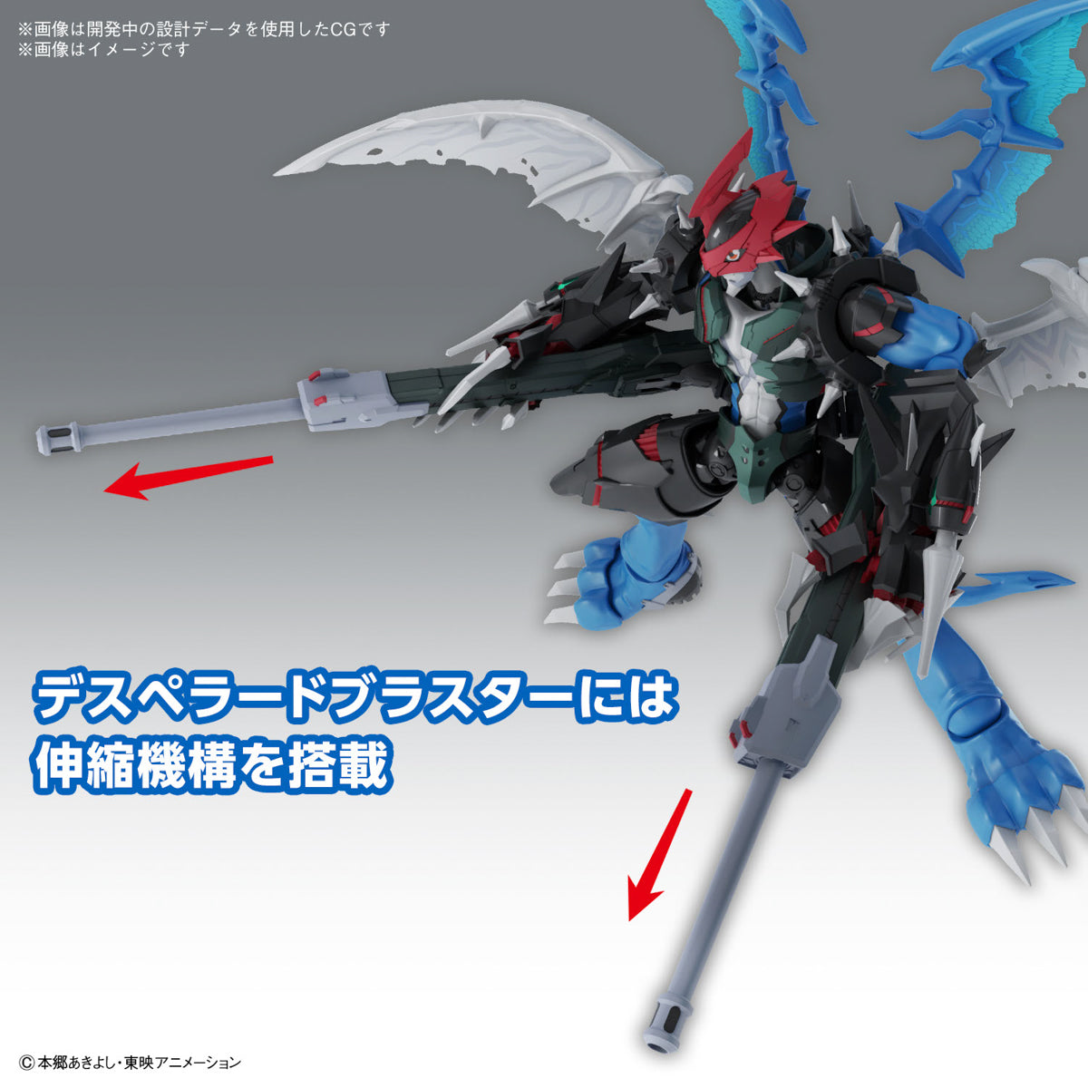 Digimon - Paildramon - Figure-rise Standard Amplified Model Kit (Bandai), Proportion & Arrangement design supervised by As'Maria, includes Desperado Blaster, lead wire for extended spike, PET sheet wings, flexible tail movement, Joint Parts, Stickers, PET Sheet, Lead Wire included, Franchise: Digimon, Release Date: 2024-09-15, Store Name: Nippon Figures