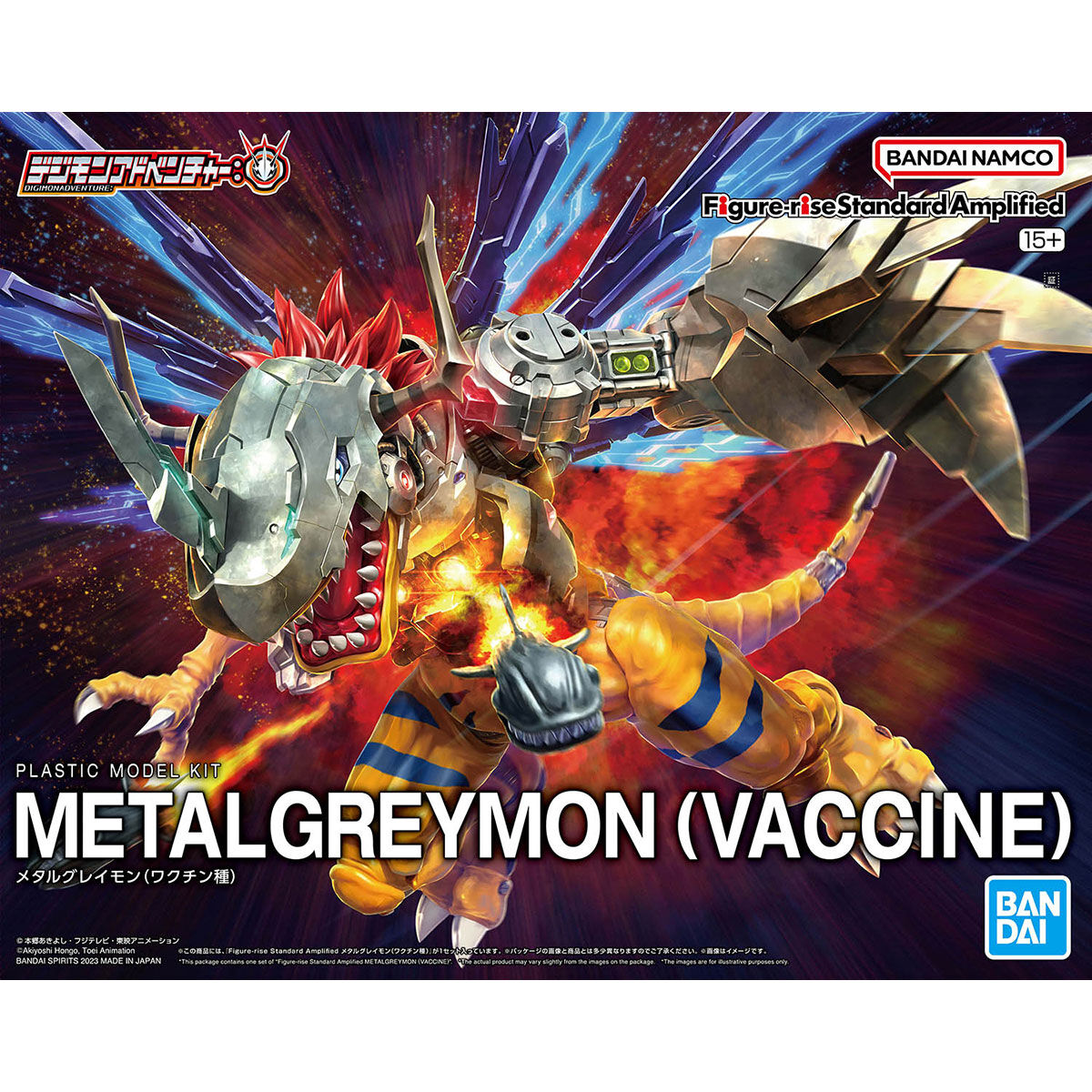 Digimon - MetalGreymon (Vaccine) - Figure-rise Standard Amplified Model Kit, Armament parts x1 set, Display base x1, Joint parts x1 set, Stickers x1, 3D metallic stickers x1, PET sheet x1, Lead wires x2 types, Franchise: Digimon, Brand: Bandai, Release Date: 2023-11-25, Type: Model Kit, Nippon Figures