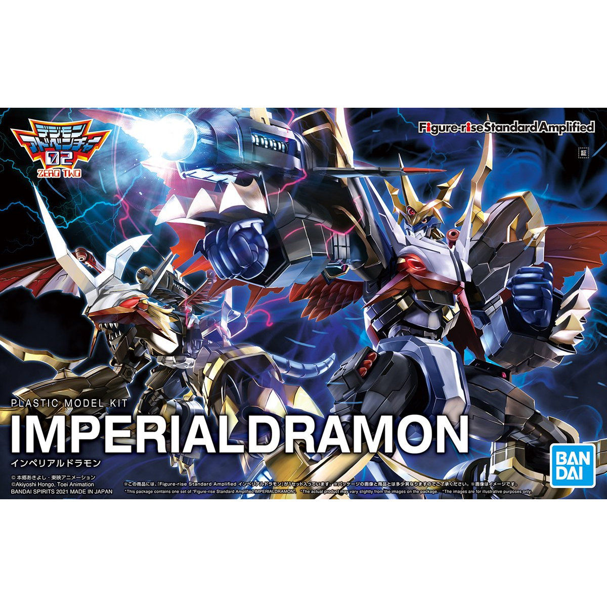 Digimon - Imperialdramon - Figure-rise Standard Amplified Model Kit, Featuring two transformation modes with interchangeable parts and extendable features, includes Positron Laser and Foil Seal. Released on 2021-01-30 by Bandai. Available at Nippon Figures.