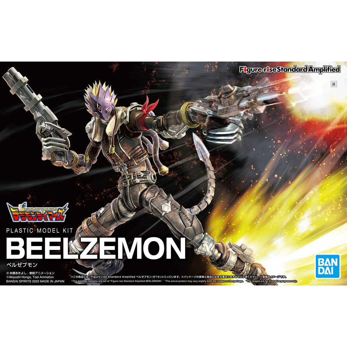 Digimon - Beelzemon - Figure-rise Standard Amplified Model Kit (Bandai), Demon Lord Digimon "Beelzemon" from "Digimon Tamers" with Belenheña back detail, lead wire hair and tail parts, weapon-holding poses, and connection holes for expansion, released on 2022-01-29, sold at Nippon Figures.