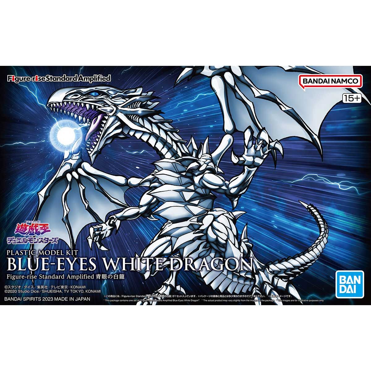 Blue-Eyes White Dragon Figure-rise Standard Amplified Model Kit, Metallic blue molding, movable joints, and display base included, Nippon Figures