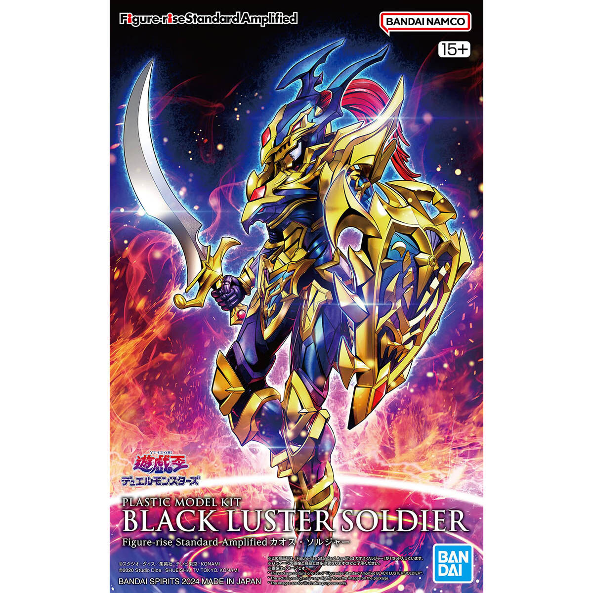 Yu-Gi-Oh! -Duel Monsters - Black Luster Soldier - Figure-rise Standard Amplified Model Kit, Super warrior of light and darkness with movable points and detailed armor and shield, Nippon Figures