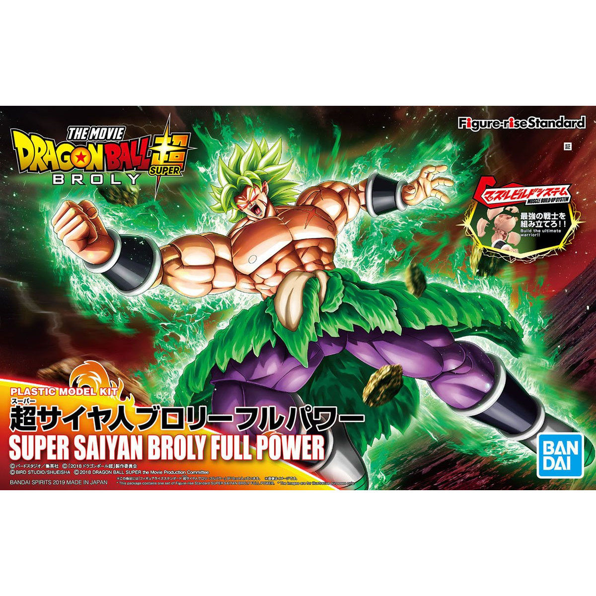 Dragon Ball - Super Saiyan Broly (Full Power) - Figure-rise Standard Model Kit, Includes interchangeable facial and wrist parts, damage faces for Goku and Vegeta, Franchise: Dragon Ball, Brand: Bandai, Release Date: 2019-01-26, Type: Model Kit, Store Name: Nippon Figures