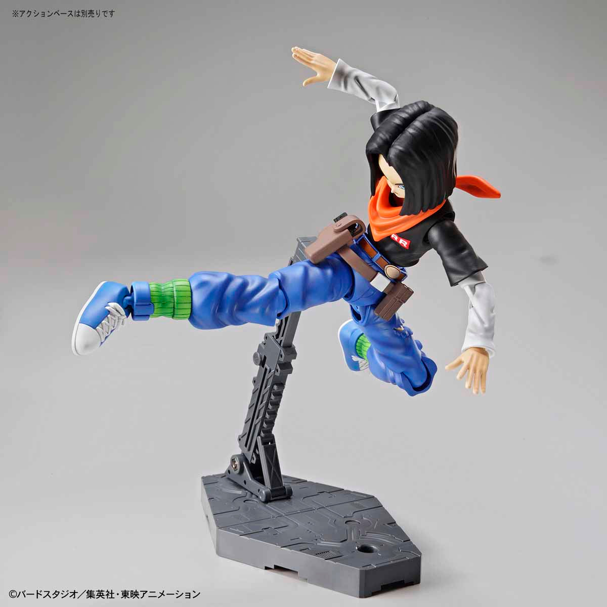 Dragon Ball - Android 17 - Figure-rise Standard Model Kit, Includes 2 facial expression parts, fist gun parts, and effect parts, Nippon Figures