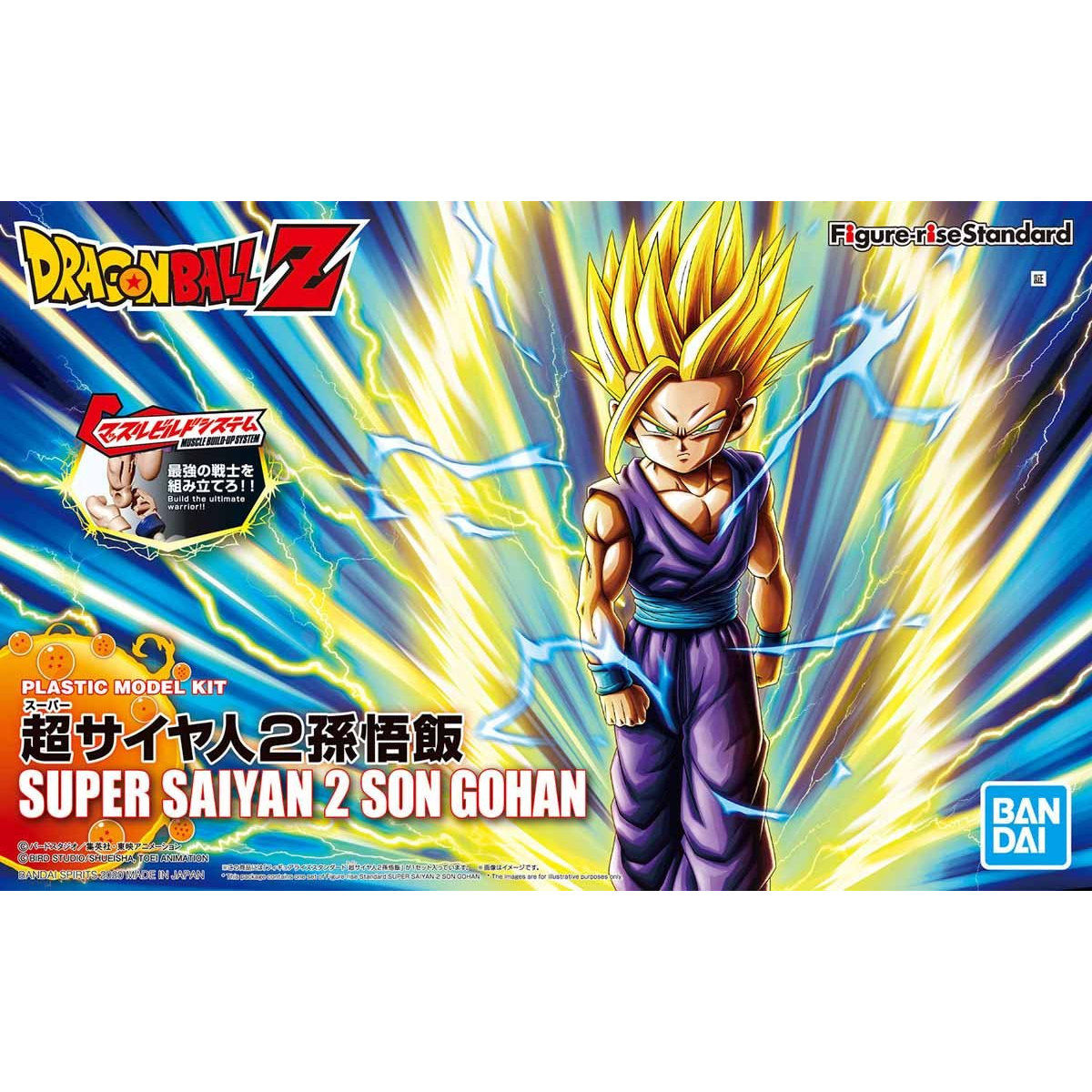 Dragon Ball - Super Saiyan 2 Son Goku - Figure-rise Standard Model Kit, Includes effect parts for charging and releasing the Kamehameha wave, by Bandai, from Nippon Figures.