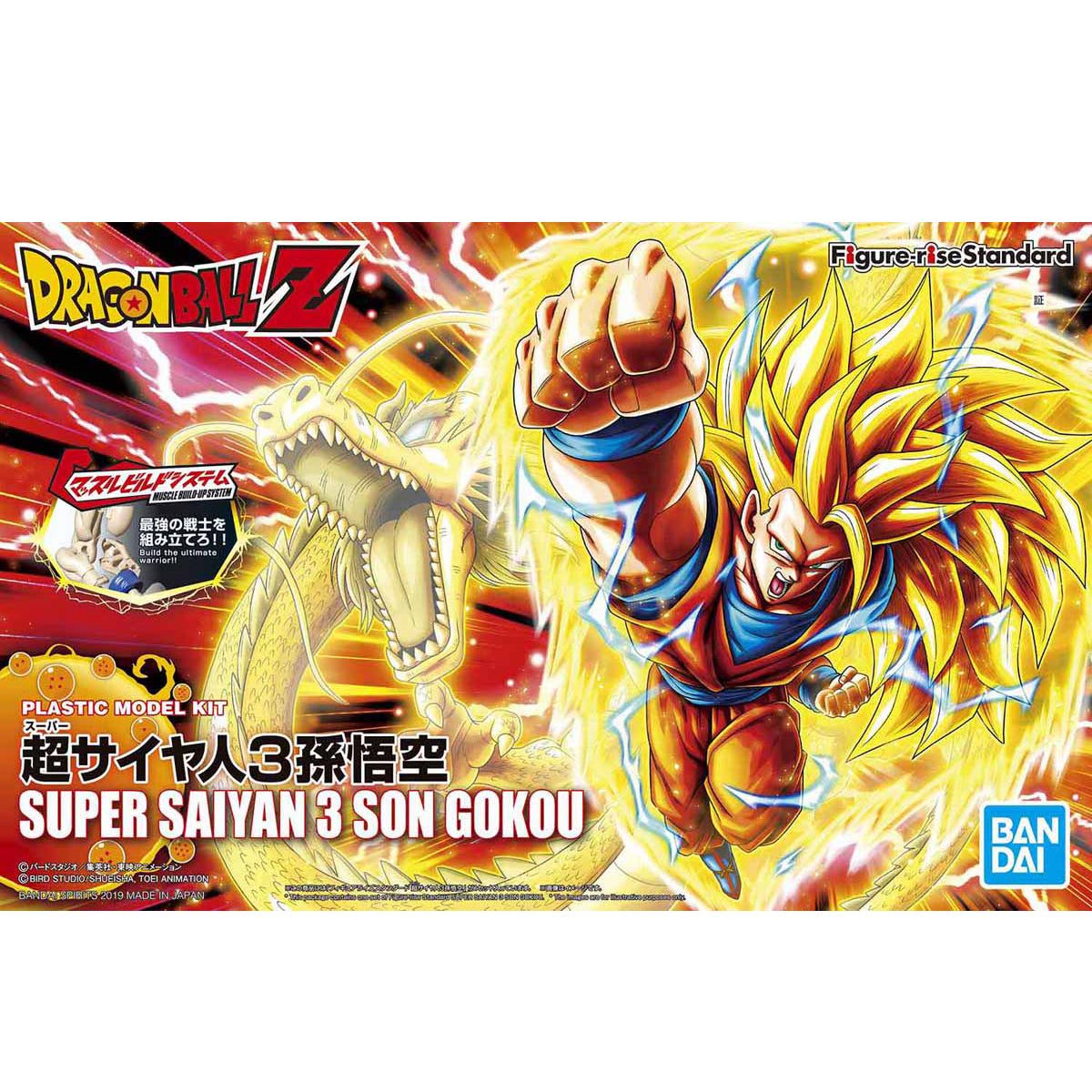 Dragon Ball - Super Saiyan 3 Son Goku - Figure-rise Standard Model Kit, Includes Kamehameha effect parts and Instant Transmission hand parts, Nippon Figures"