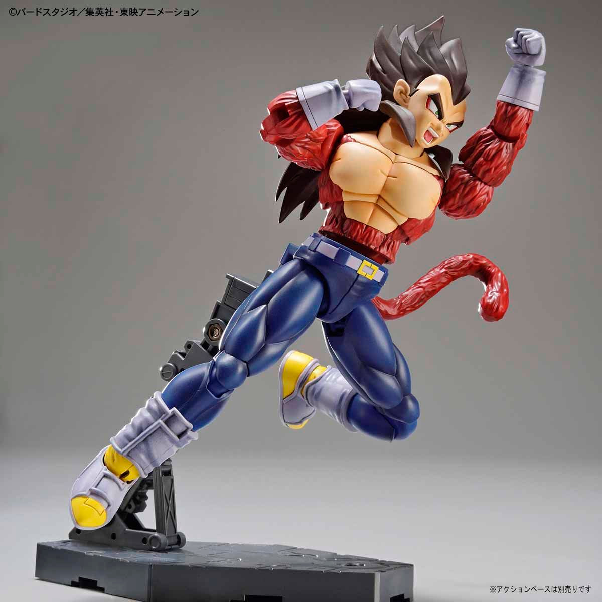 Dragon Ball - Super Saiyan 4 Vegeta - Figure-rise Standard Model Kit, Includes Final Shine Attack effect parts and interchangeable angry expression, Nippon Figures