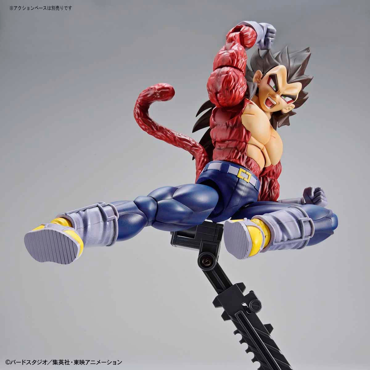 Dragon Ball - Super Saiyan 4 Vegeta - Figure-rise Standard Model Kit, Includes Final Shine Attack effect parts and interchangeable angry expression, Nippon Figures