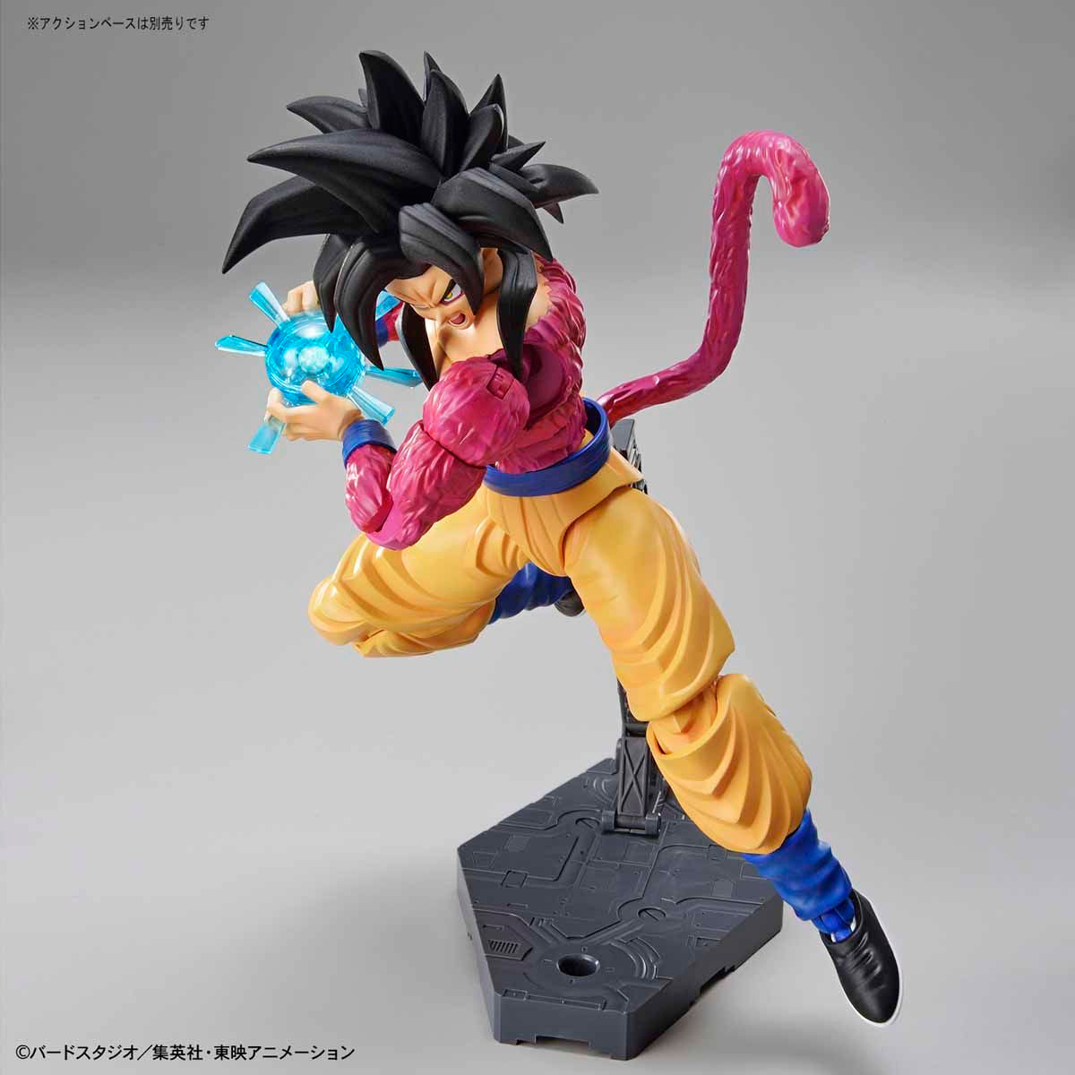 Dragon Ball - Super Saiyan 4 Son Goku - Figure-rise Standard Model Kit (Bandai), Includes Kamehameha effect parts, interchangeable angry expression parts, and more, Nippon Figures