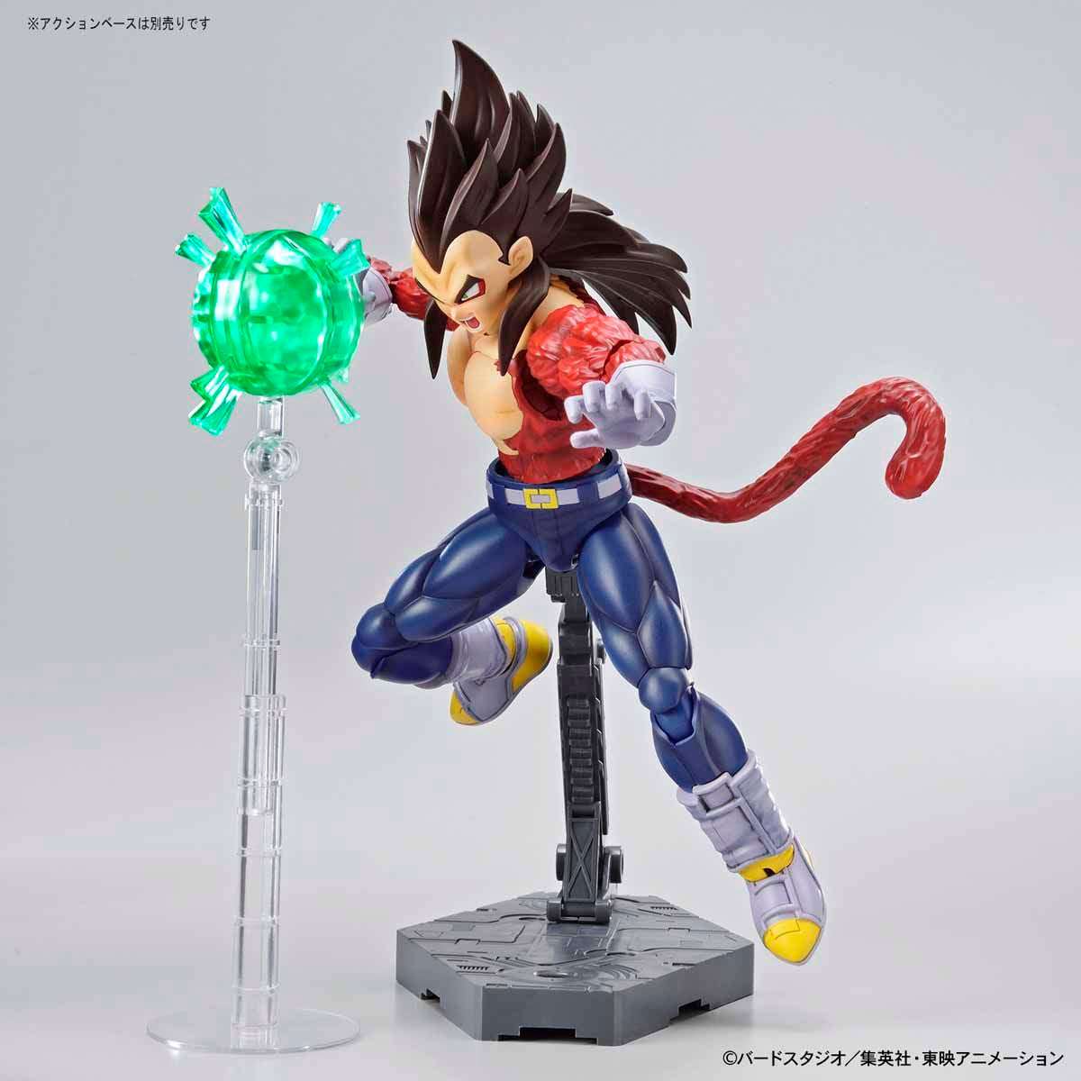 Dragon Ball - Super Saiyan 4 Vegeta - Figure-rise Standard Model Kit, Includes Final Shine Attack effect parts and interchangeable angry expression, Nippon Figures