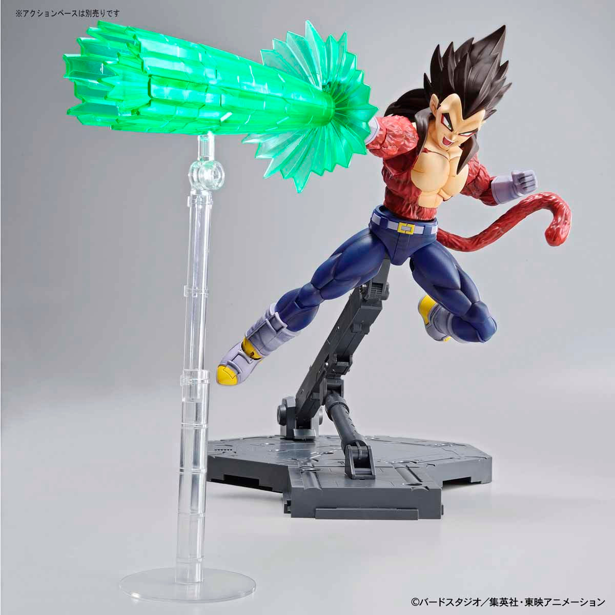 Dragon Ball - Super Saiyan 4 Vegeta - Figure-rise Standard Model Kit, Includes Final Shine Attack effect parts and interchangeable angry expression, Nippon Figures