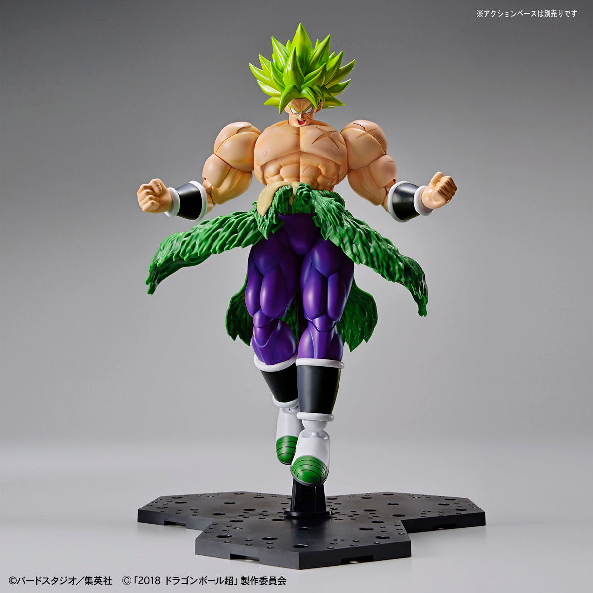 Dragon Ball - Super Saiyan Broly (Full Power) - Figure-rise Standard Model Kit, Includes interchangeable facial and wrist parts, damage faces for Goku and Vegeta, Franchise: Dragon Ball, Brand: Bandai, Release Date: 2019-01-26, Type: Model Kit, Store Name: Nippon Figures