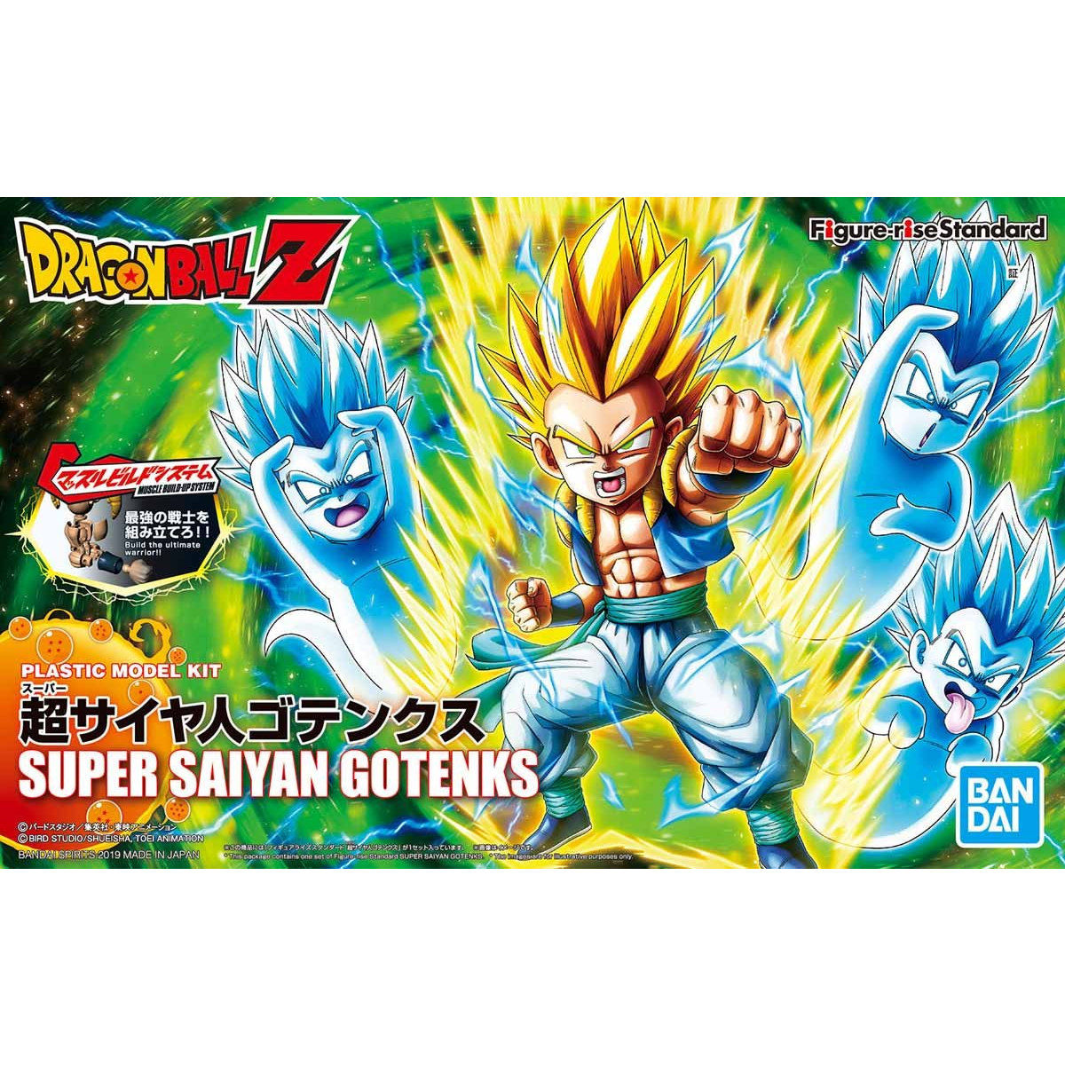 Dragon Ball - Super Saiyan Gotenks - Figure-rise Standard Model Kit (Bandai), Includes Super Ghost and Galactic Donut effect parts, various hand parts for posing, and two facial expression options. Released on 2019-05-31. Available at Nippon Figures.