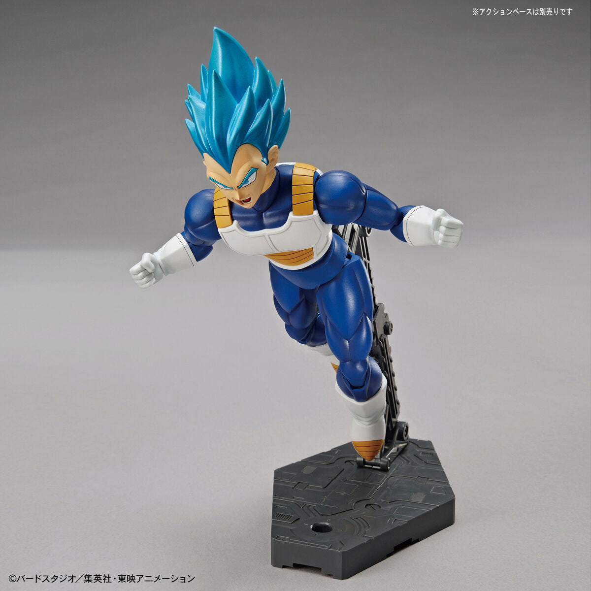 Dragon Ball - Super Saiyan God Vegeta - Figure-rise Standard Model Kit, Includes metallic molding color, two facial expression parts, two effect parts, and more, Nippon Figures