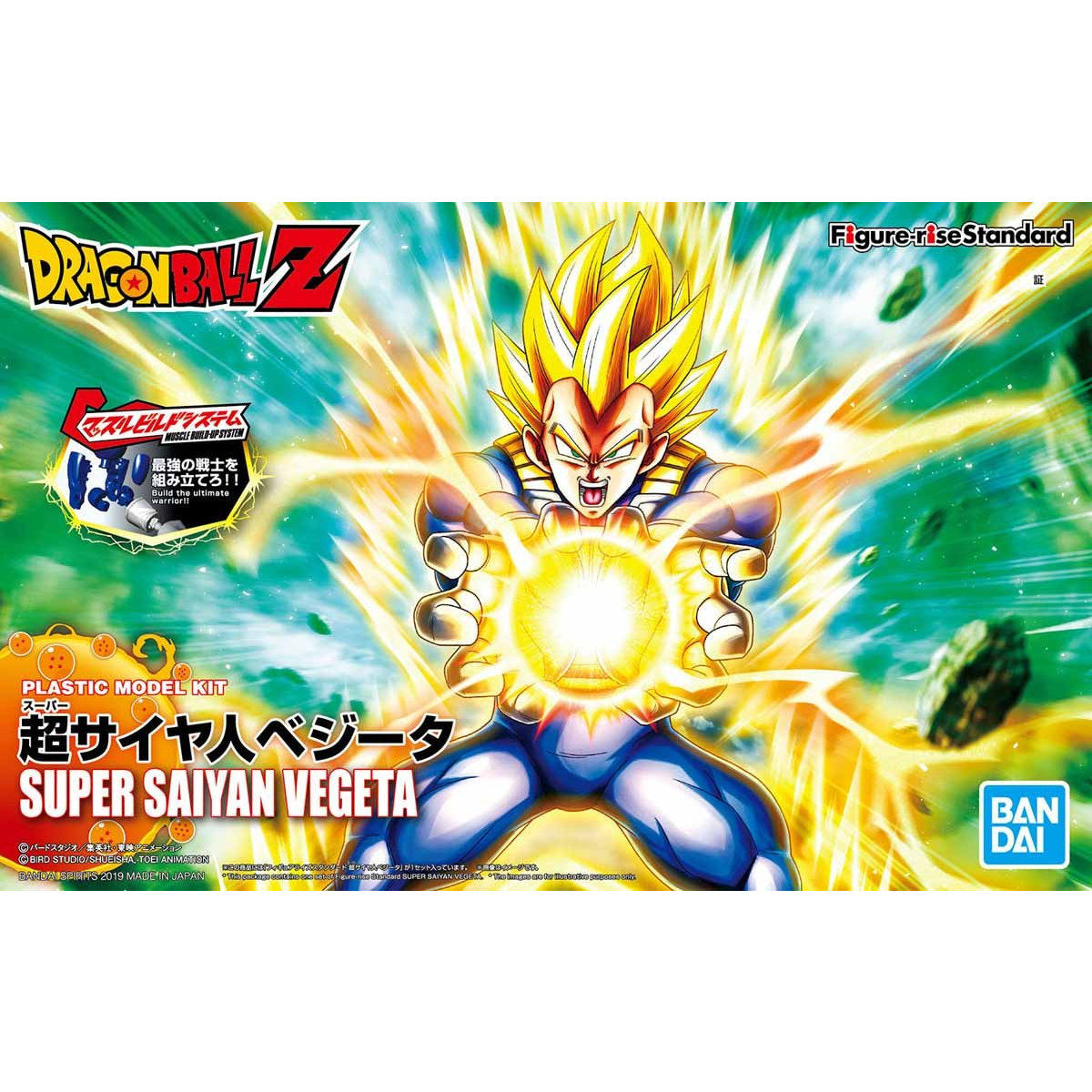 Dragon Ball - Super Saiyan Vegeta - Figure-rise Standard Model Kit, Includes Big Bang Attack and Final Flash effect parts, Stands at 145mm, Nippon Figures