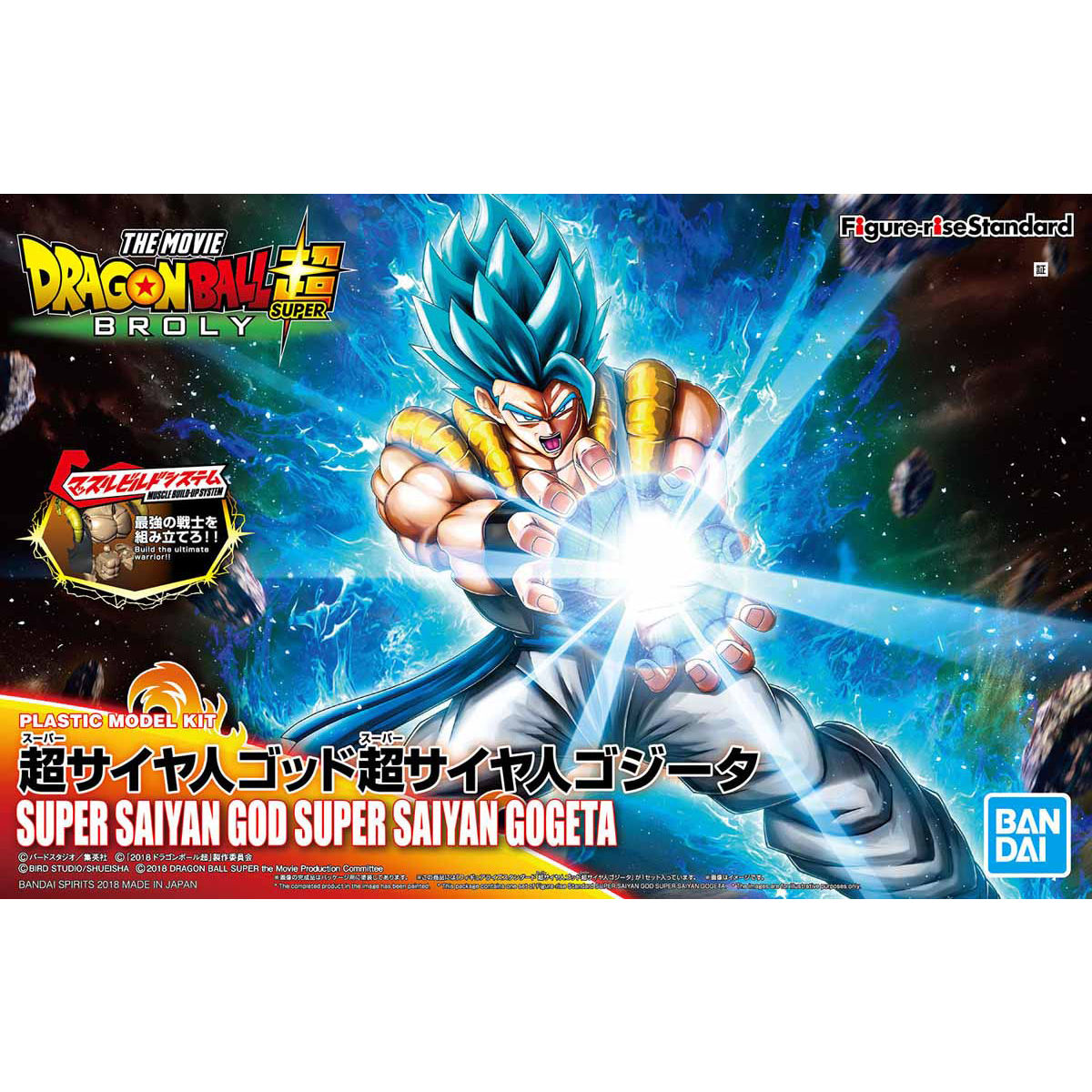 Dragon Ball - Super Saiyan God Gogeta - Figure-rise Standard Model Kit (Bandai), Includes 4 special attack effect parts and black-haired head parts, Nippon Figures