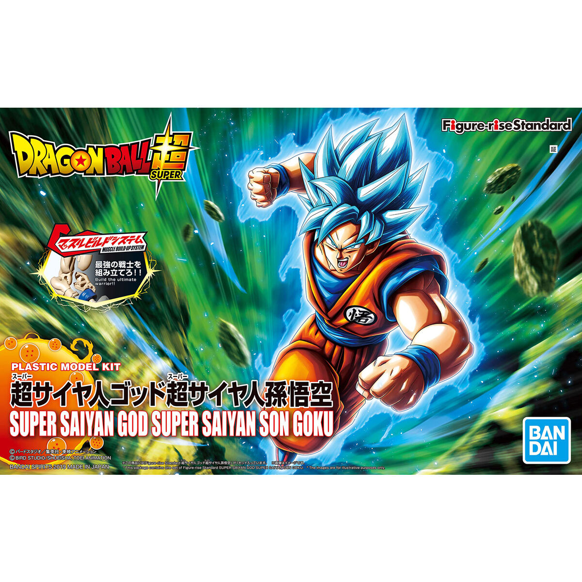 Dragon Ball - Super Saiyan God Son Goku - Figure-rise Standard Model Kit, Comes with two types of facial expression parts: "normal" and "shouting". Includes two types of effect parts: "Kamehameha (charge)" and "Kamehameha (release)". Store Name: Nippon Figures