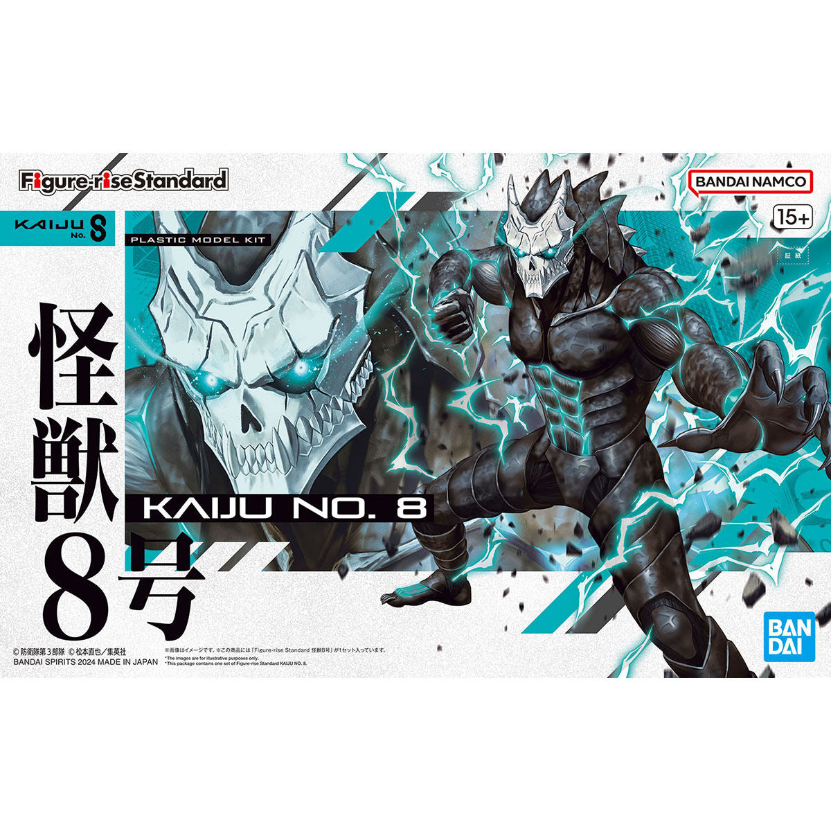 Kaiju No. 8 - Hibino Kafka (Kaiju No. 8 Form) - Figure-rise Standard Model Kit (Bandai), includes face parts x3, right arm replacement parts x1 set, right leg replacement parts x1 set, hand parts x1 set, stickers x1. Franchise: Kaiju No. 8, Brand: Bandai, Release Date: 2024-04-13. Available at Nippon Figures.